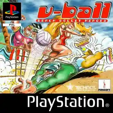 Chou Sentou Kyuugi Vanborg (JP)-PlayStation